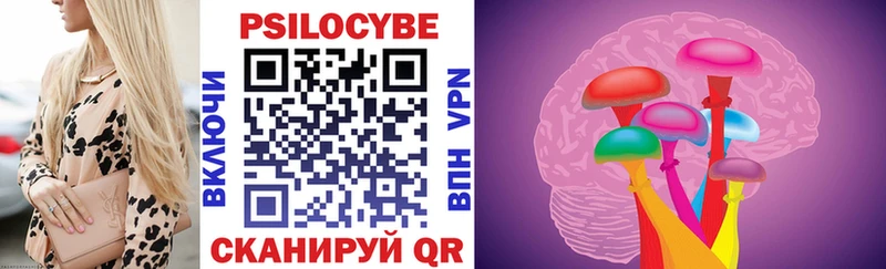 Галлюциногенные грибы Magic Shrooms  Купить  Старый Оскол 